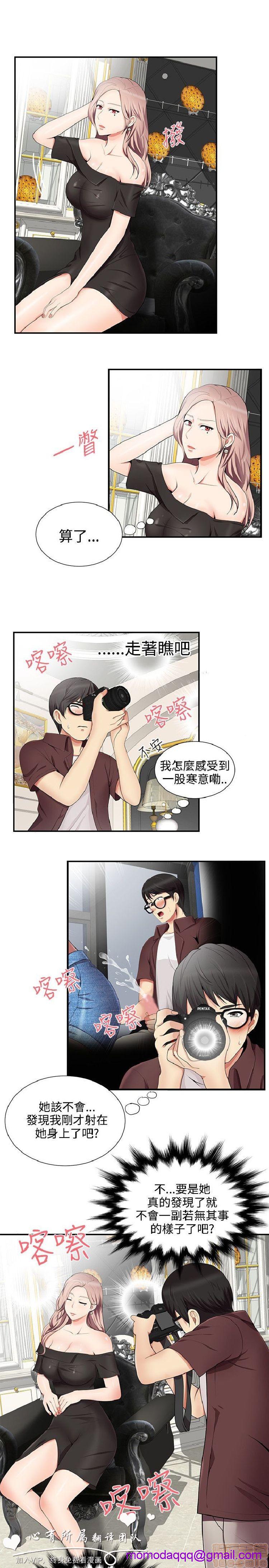 《无法自拔的口红胶》漫画最新章节无法自拔的口红胶-第2话 11-20 免费下拉式在线观看章节第【96】张图片