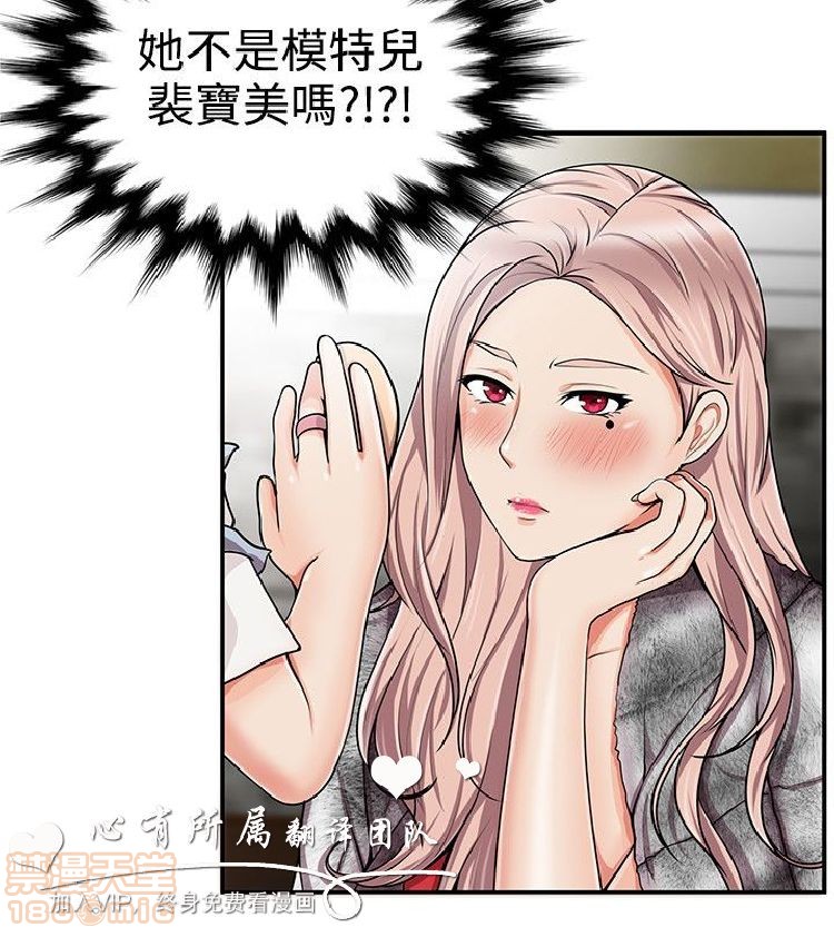 《无法自拔的口红胶》漫画最新章节无法自拔的口红胶-第2话 11-20 免费下拉式在线观看章节第【24】张图片