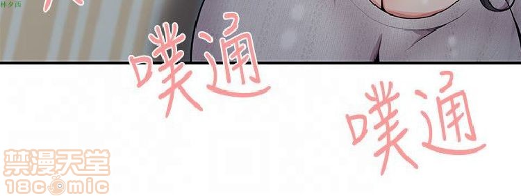 《无法自拔的口红胶》漫画最新章节无法自拔的口红胶-第2话 11-20 免费下拉式在线观看章节第【172】张图片