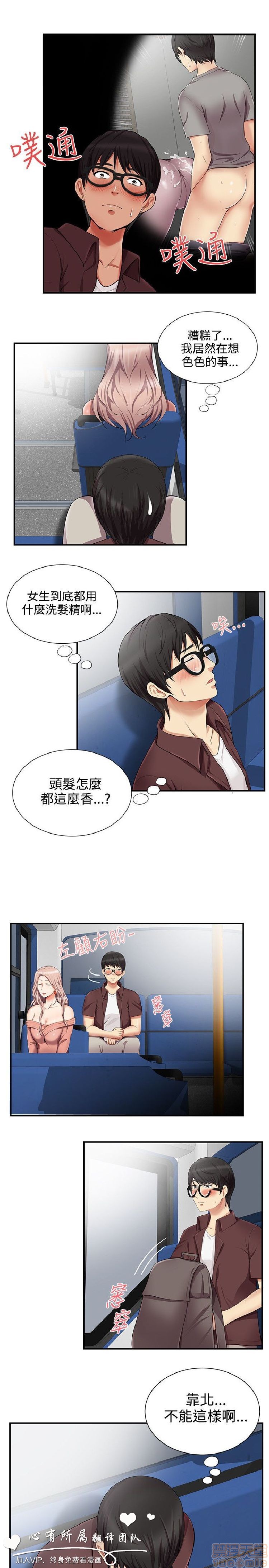 《无法自拔的口红胶》漫画最新章节无法自拔的口红胶-第2话 11-20 免费下拉式在线观看章节第【73】张图片