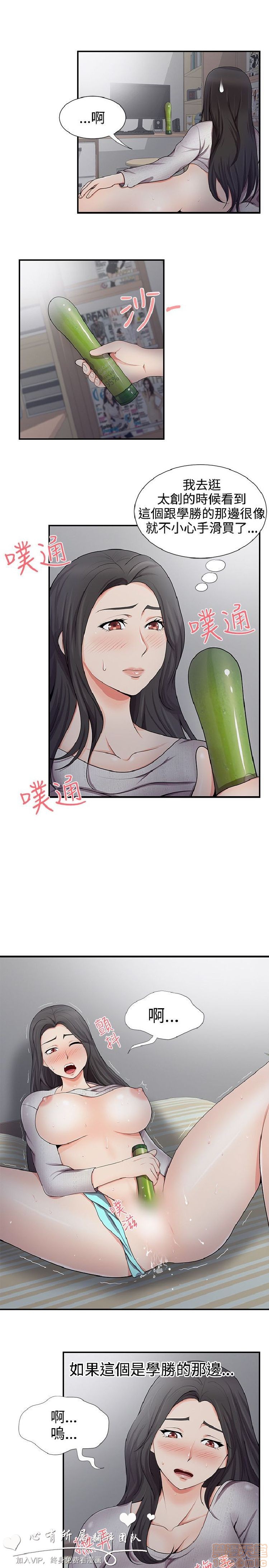 《无法自拔的口红胶》漫画最新章节无法自拔的口红胶-第2话 11-20 免费下拉式在线观看章节第【199】张图片