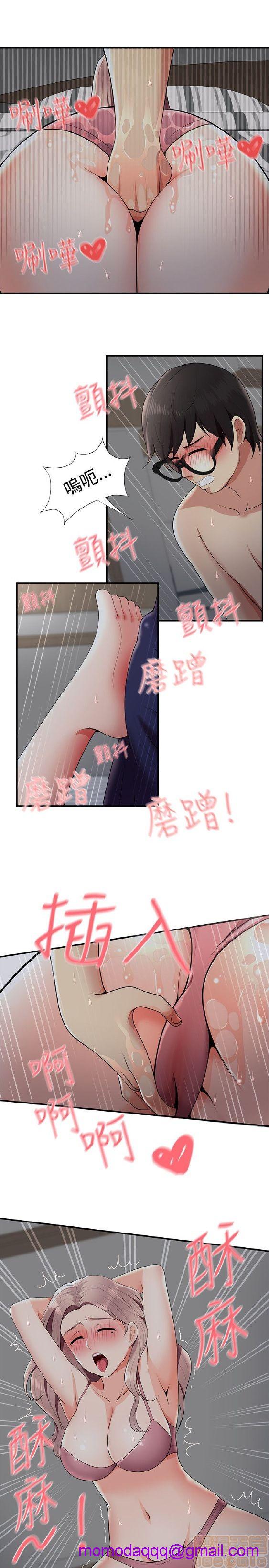 《无法自拔的口红胶》漫画最新章节无法自拔的口红胶-第2话 11-20 免费下拉式在线观看章节第【236】张图片