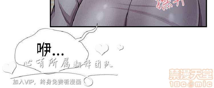 《无法自拔的口红胶》漫画最新章节无法自拔的口红胶-第2话 11-20 免费下拉式在线观看章节第【200】张图片