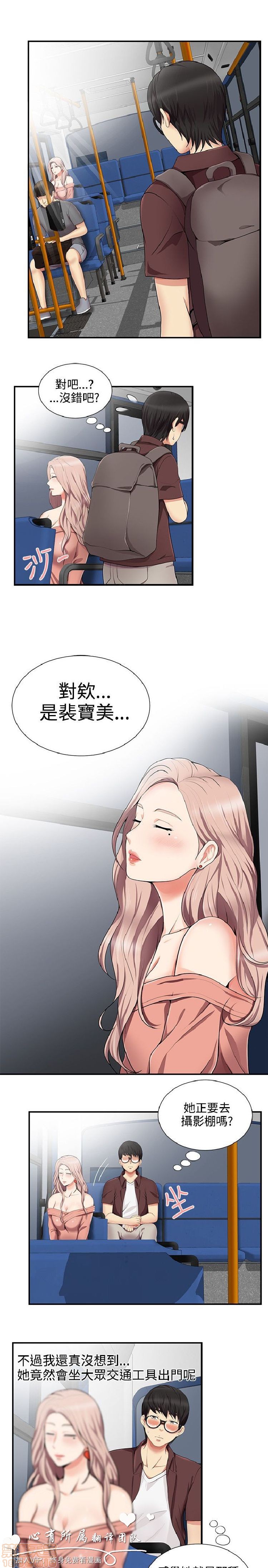 《无法自拔的口红胶》漫画最新章节无法自拔的口红胶-第2话 11-20 免费下拉式在线观看章节第【68】张图片