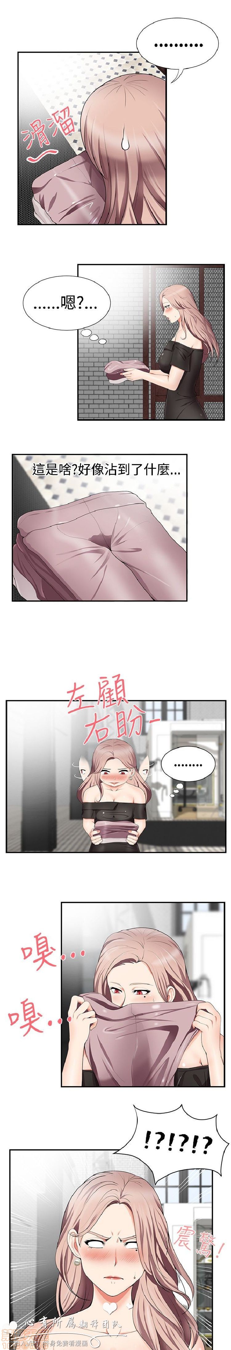 《无法自拔的口红胶》漫画最新章节无法自拔的口红胶-第2话 11-20 免费下拉式在线观看章节第【107】张图片