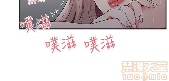 《无法自拔的口红胶》漫画最新章节无法自拔的口红胶-第2话 11-20 免费下拉式在线观看章节第【235】张图片