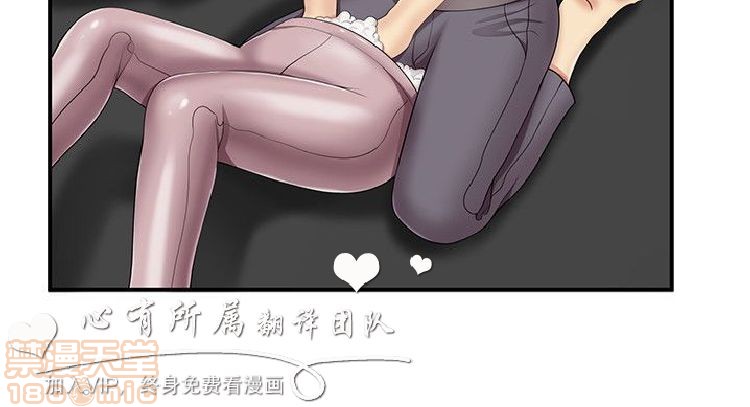 《无法自拔的口红胶》漫画最新章节无法自拔的口红胶-第2话 11-20 免费下拉式在线观看章节第【50】张图片