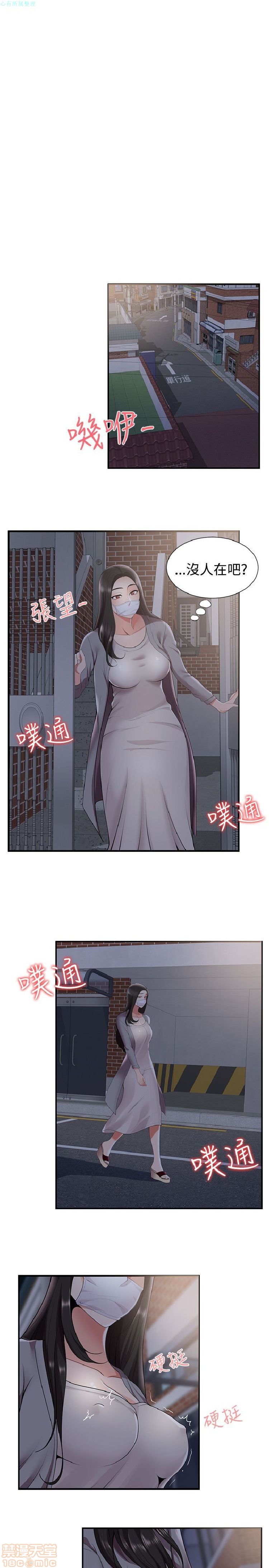 《无法自拔的口红胶》漫画最新章节无法自拔的口红胶-第3话 21-30 免费下拉式在线观看章节第【85】张图片