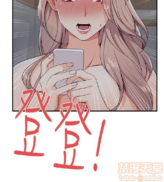 《无法自拔的口红胶》漫画最新章节无法自拔的口红胶-第3话 21-30 免费下拉式在线观看章节第【2】张图片