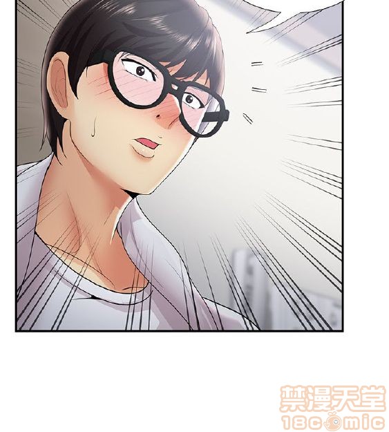 《无法自拔的口红胶》漫画最新章节无法自拔的口红胶-第3话 21-30 免费下拉式在线观看章节第【257】张图片