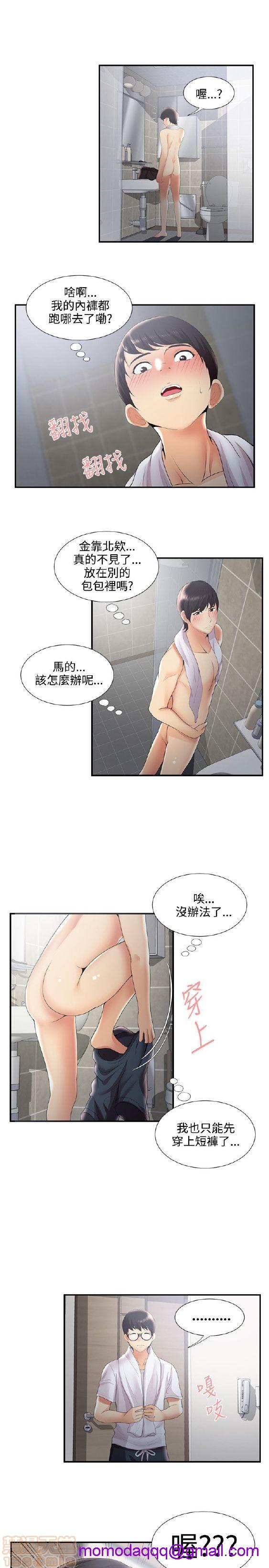 《无法自拔的口红胶》漫画最新章节无法自拔的口红胶-第3话 21-30 免费下拉式在线观看章节第【256】张图片