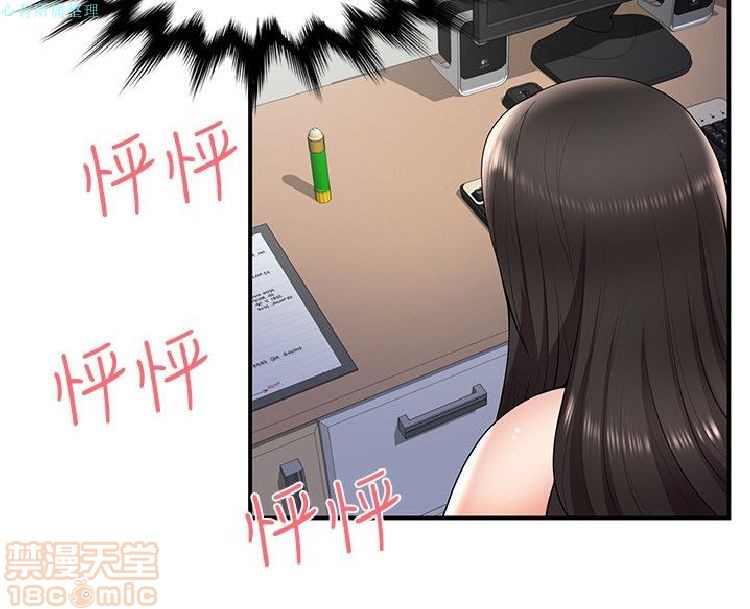 《无法自拔的口红胶》漫画最新章节无法自拔的口红胶-第3话 21-30 免费下拉式在线观看章节第【84】张图片