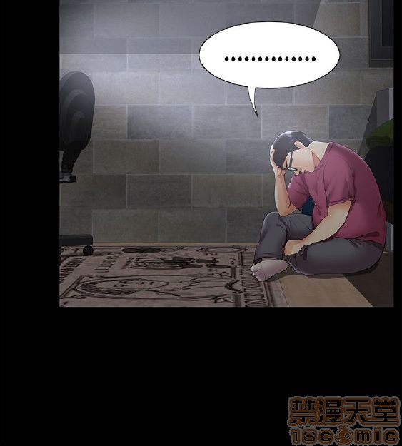 《无法自拔的口红胶》漫画最新章节无法自拔的口红胶-第3话 21-30 免费下拉式在线观看章节第【173】张图片