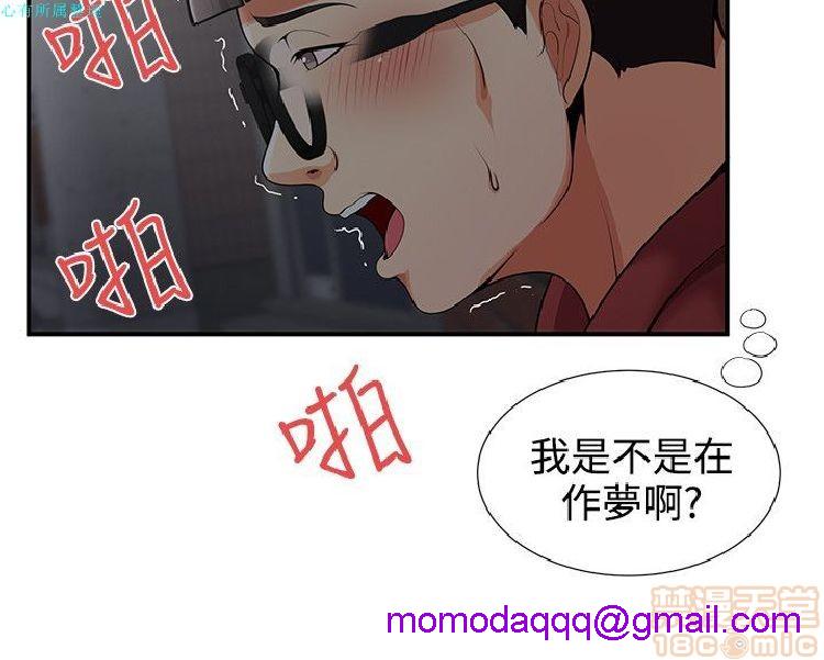 《无法自拔的口红胶》漫画最新章节无法自拔的口红胶-第3话 21-30 免费下拉式在线观看章节第【96】张图片