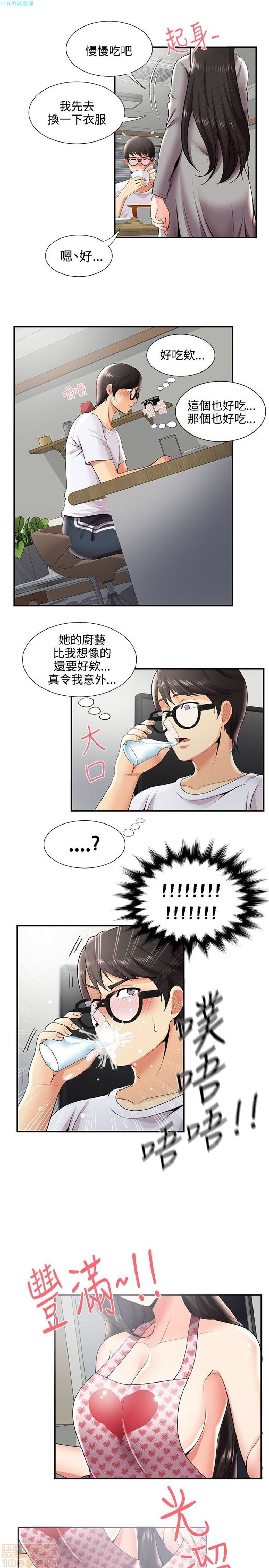 《无法自拔的口红胶》漫画最新章节无法自拔的口红胶-第3话 21-30 免费下拉式在线观看章节第【139】张图片