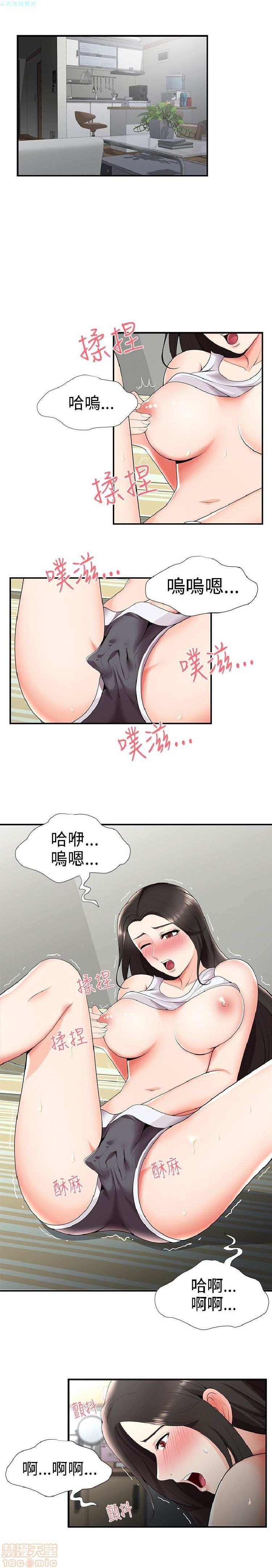 《无法自拔的口红胶》漫画最新章节无法自拔的口红胶-第3话 21-30 免费下拉式在线观看章节第【80】张图片