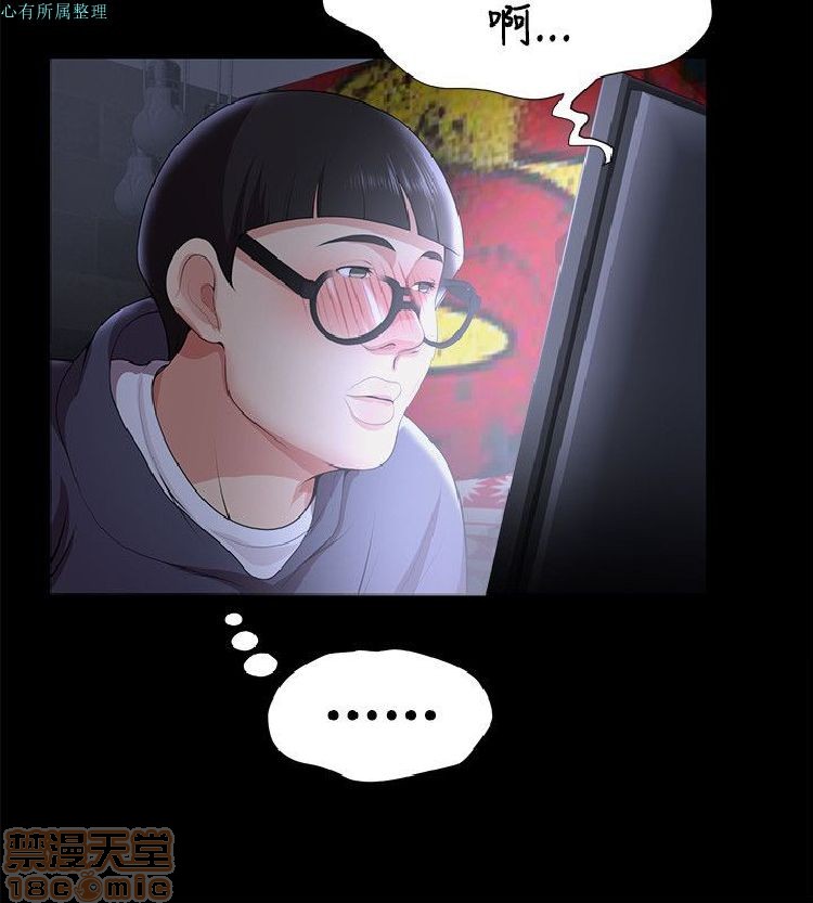 《无法自拔的口红胶》漫画最新章节无法自拔的口红胶-第3话 21-30 免费下拉式在线观看章节第【49】张图片