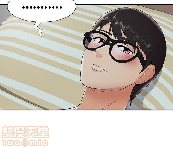 《无法自拔的口红胶》漫画最新章节无法自拔的口红胶-第3话 21-30 免费下拉式在线观看章节第【35】张图片