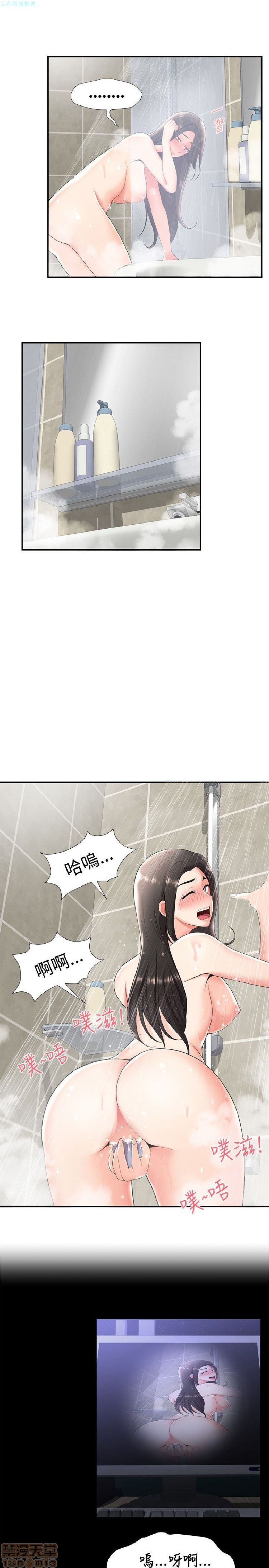 《无法自拔的口红胶》漫画最新章节无法自拔的口红胶-第3话 21-30 免费下拉式在线观看章节第【48】张图片