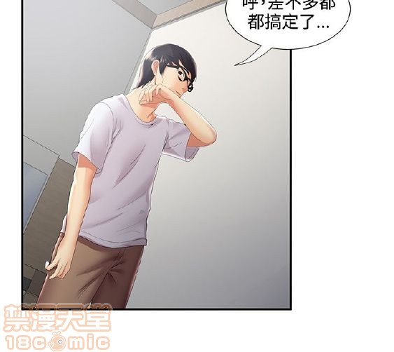 《无法自拔的口红胶》漫画最新章节无法自拔的口红胶-第3话 21-30 免费下拉式在线观看章节第【253】张图片