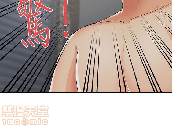 《无法自拔的口红胶》漫画最新章节无法自拔的口红胶-第3话 21-30 免费下拉式在线观看章节第【37】张图片