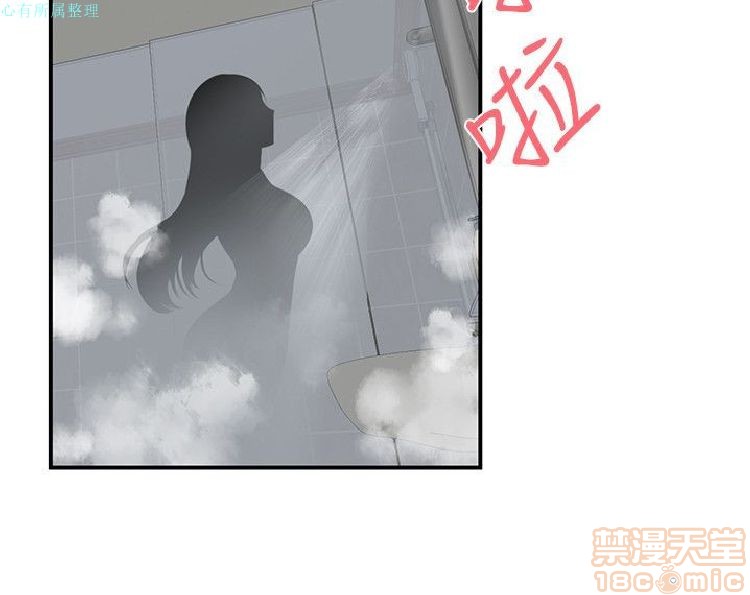 《无法自拔的口红胶》漫画最新章节无法自拔的口红胶-第3话 21-30 免费下拉式在线观看章节第【44】张图片