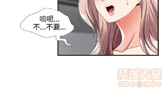 《无法自拔的口红胶》漫画最新章节无法自拔的口红胶-第3话 21-30 免费下拉式在线观看章节第【237】张图片