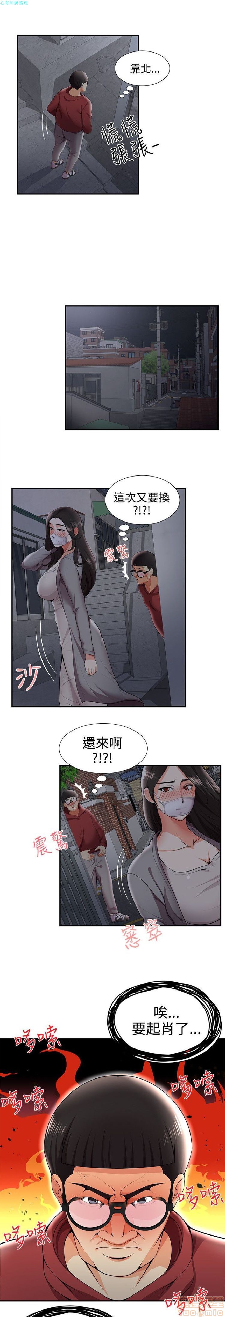 《无法自拔的口红胶》漫画最新章节无法自拔的口红胶-第3话 21-30 免费下拉式在线观看章节第【107】张图片