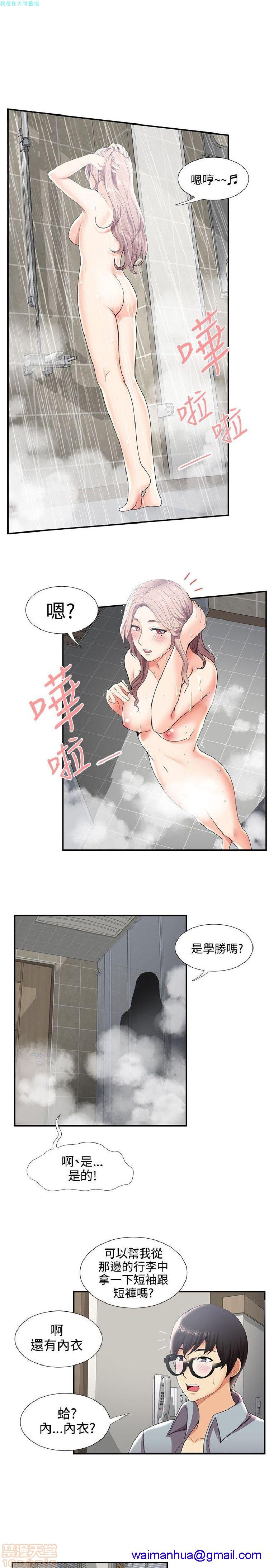 《无法自拔的口红胶》漫画最新章节无法自拔的口红胶-第3话 21-30 免费下拉式在线观看章节第【211】张图片