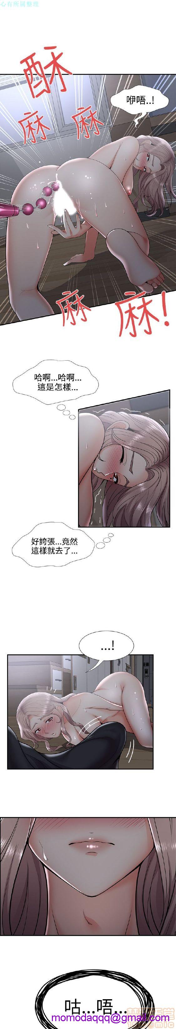 《无法自拔的口红胶》漫画最新章节无法自拔的口红胶-第4话 END 免费下拉式在线观看章节第【66】张图片