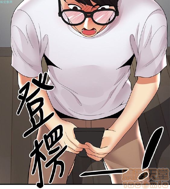 《无法自拔的口红胶》漫画最新章节无法自拔的口红胶-第4话 END 免费下拉式在线观看章节第【115】张图片