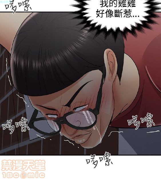 《无法自拔的口红胶》漫画最新章节无法自拔的口红胶-第4话 END 免费下拉式在线观看章节第【163】张图片