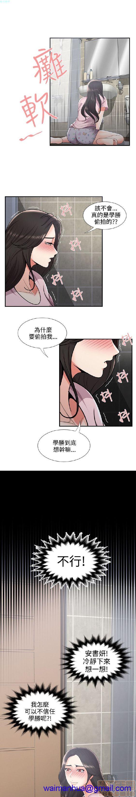 《无法自拔的口红胶》漫画最新章节无法自拔的口红胶-第4话 END 免费下拉式在线观看章节第【121】张图片