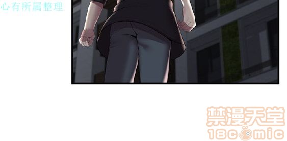 《无法自拔的口红胶》漫画最新章节无法自拔的口红胶-第4话 END 免费下拉式在线观看章节第【25】张图片