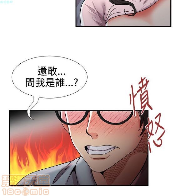 《无法自拔的口红胶》漫画最新章节无法自拔的口红胶-第4话 END 免费下拉式在线观看章节第【157】张图片