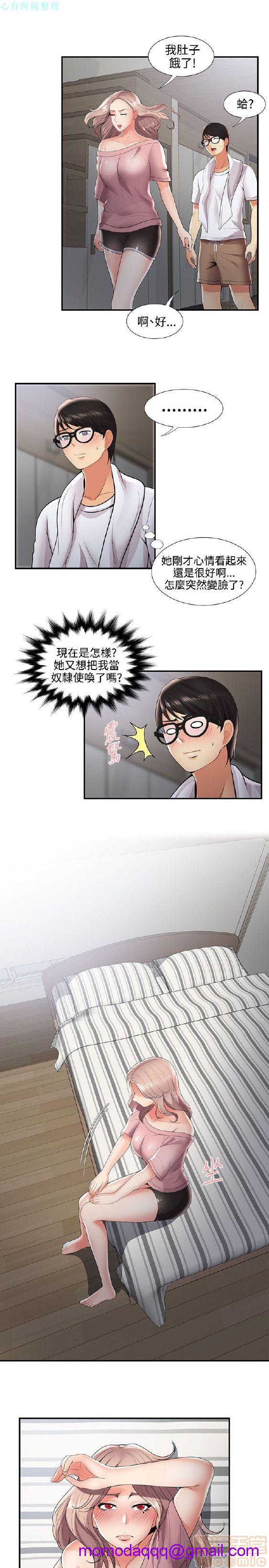 《无法自拔的口红胶》漫画最新章节无法自拔的口红胶-第4话 END 免费下拉式在线观看章节第【6】张图片