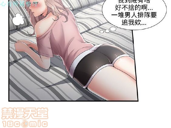 《无法自拔的口红胶》漫画最新章节无法自拔的口红胶-第4话 END 免费下拉式在线观看章节第【9】张图片