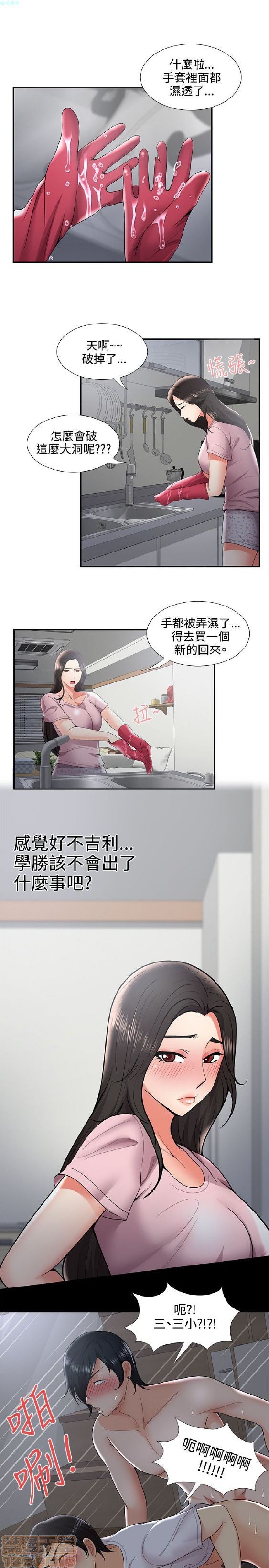 《无法自拔的口红胶》漫画最新章节无法自拔的口红胶-第4话 END 免费下拉式在线观看章节第【90】张图片