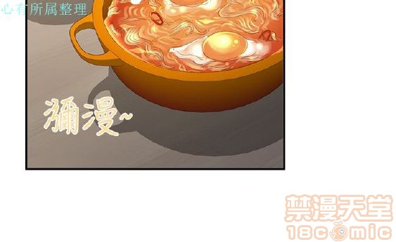 《无法自拔的口红胶》漫画最新章节无法自拔的口红胶-第4话 END 免费下拉式在线观看章节第【13】张图片