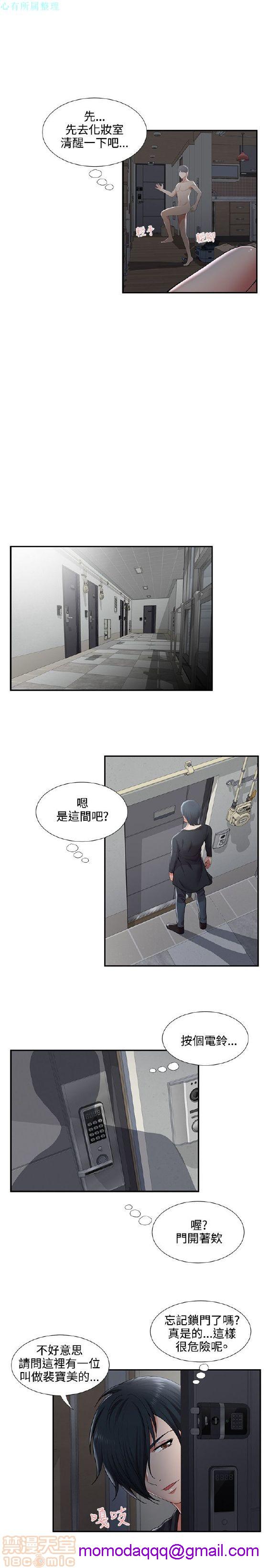 《无法自拔的口红胶》漫画最新章节无法自拔的口红胶-第4话 END 免费下拉式在线观看章节第【76】张图片