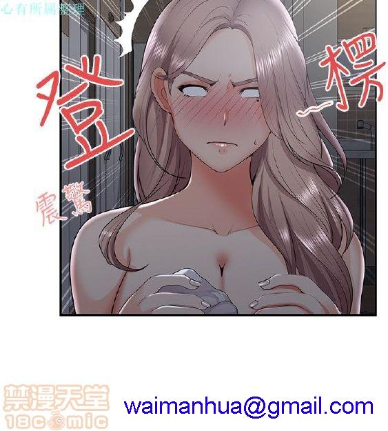 《无法自拔的口红胶》漫画最新章节无法自拔的口红胶-第4话 END 免费下拉式在线观看章节第【61】张图片