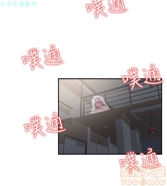 《无法自拔的口红胶》漫画最新章节无法自拔的口红胶-第4话 END 免费下拉式在线观看章节第【53】张图片