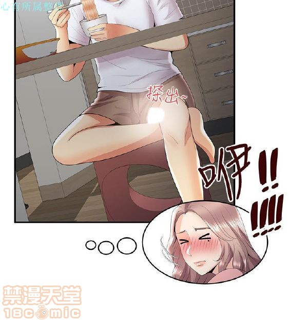 《无法自拔的口红胶》漫画最新章节无法自拔的口红胶-第4话 END 免费下拉式在线观看章节第【19】张图片