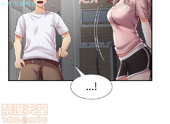 《无法自拔的口红胶》漫画最新章节无法自拔的口红胶-第4话 END 免费下拉式在线观看章节第【5】张图片