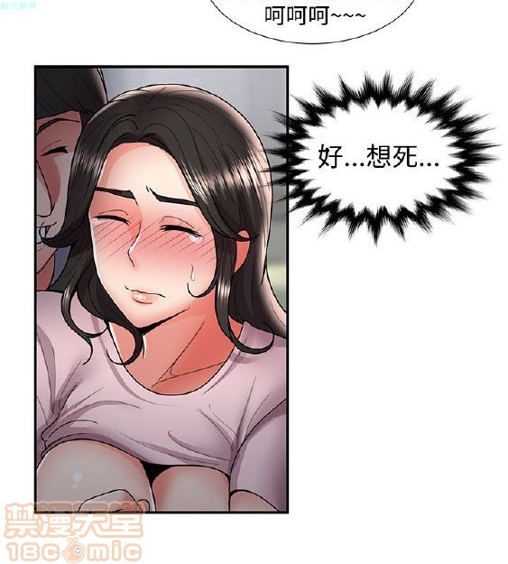 《无法自拔的口红胶》漫画最新章节无法自拔的口红胶-第4话 END 免费下拉式在线观看章节第【155】张图片