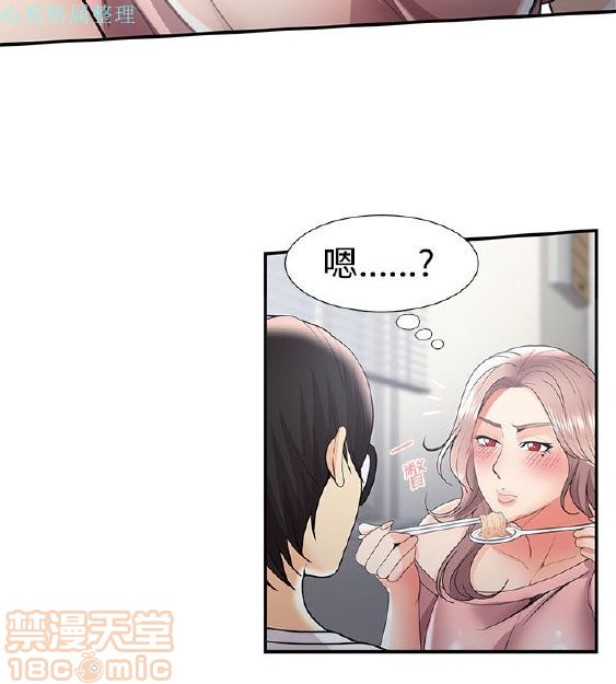 《无法自拔的口红胶》漫画最新章节无法自拔的口红胶-第4话 END 免费下拉式在线观看章节第【17】张图片