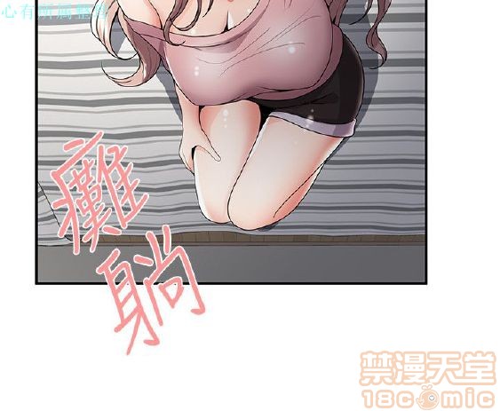 《无法自拔的口红胶》漫画最新章节无法自拔的口红胶-第4话 END 免费下拉式在线观看章节第【7】张图片