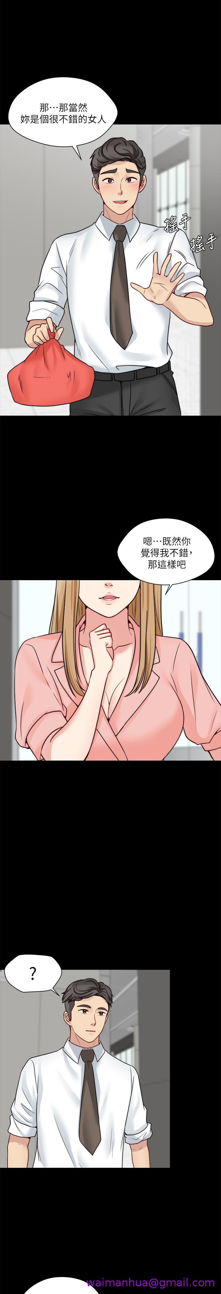 《大嫂\,哥哥的女人》漫画最新章节大嫂\,哥哥的女人-第14话-酒家女玩很大免费下拉式在线观看章节第【2】张图片