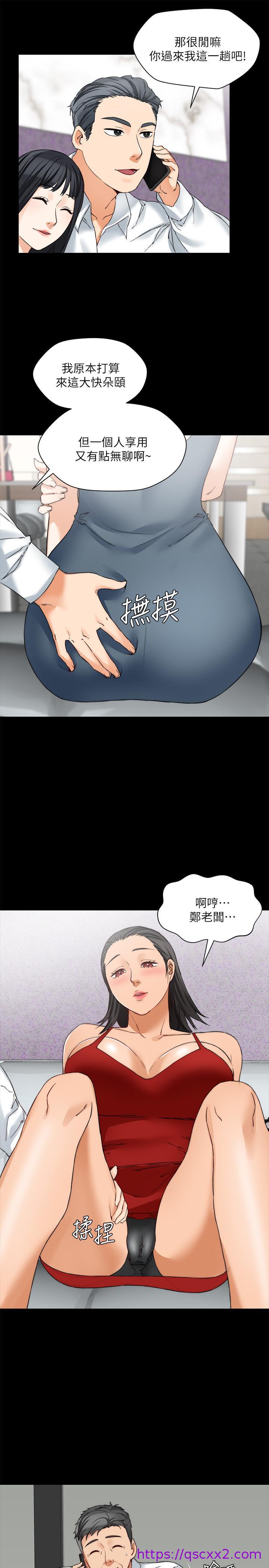 《大嫂\,哥哥的女人》漫画最新章节大嫂\,哥哥的女人-第14话-酒家女玩很大免费下拉式在线观看章节第【5】张图片