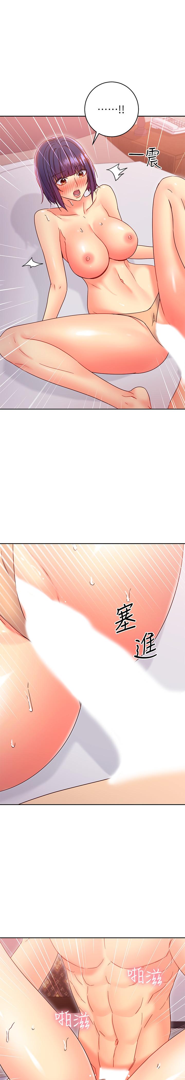 《继母的朋友们》漫画最新章节继母的朋友们-第76话-能用嘴巴帮我吗免费下拉式在线观看章节第【30】张图片